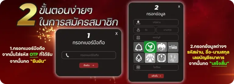 สมัครสมาชิก cola555 สล็อตเว็บตรง