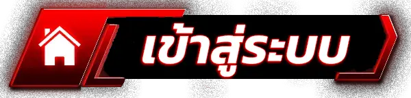 เข้าสู่ระบบ cola555 สล็อตเว็บตรง เว็บแท้100% ที่แตกง่าย